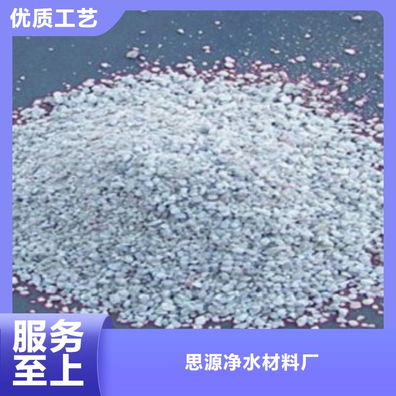 沸石椰壳活性炭用心制作