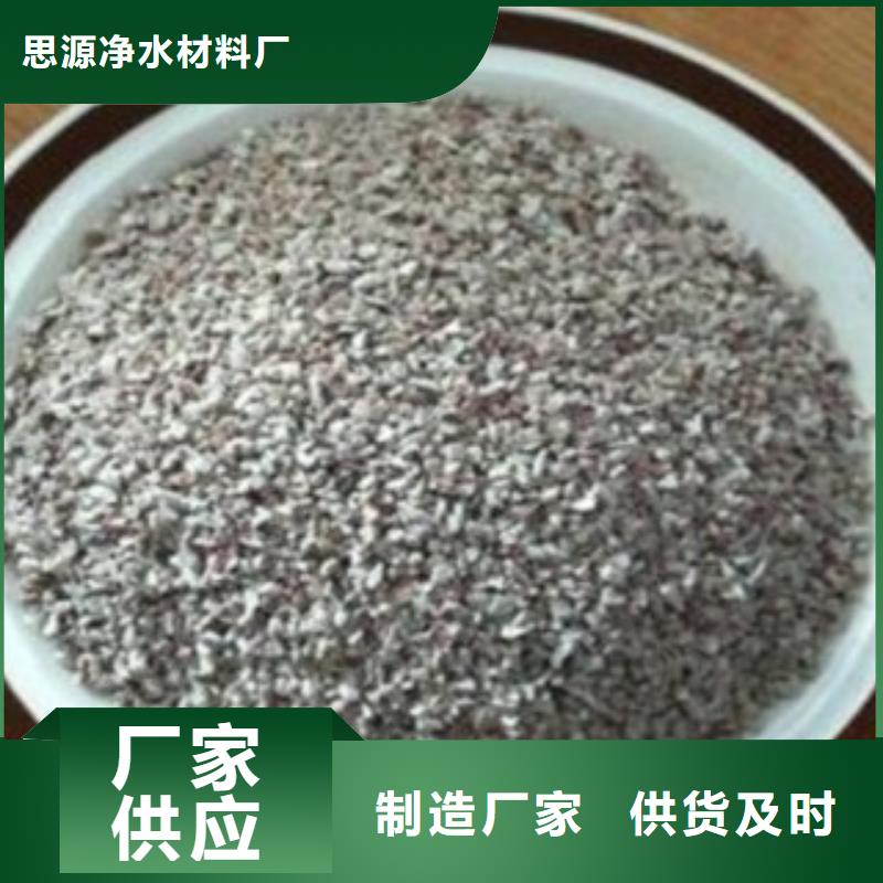 氨氮吸附沸石品质放心