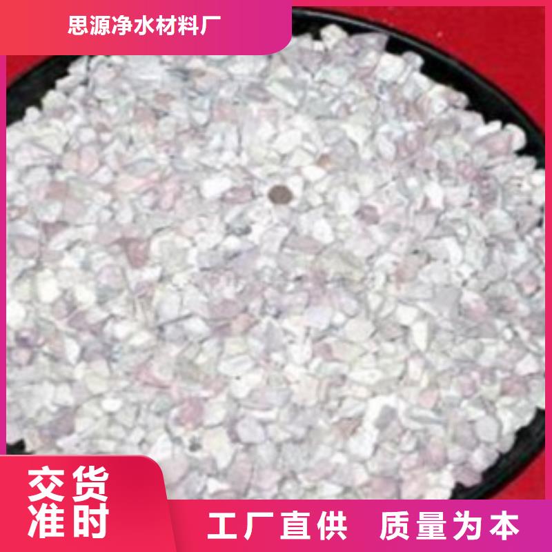 养殖场专用沸石货源充足
