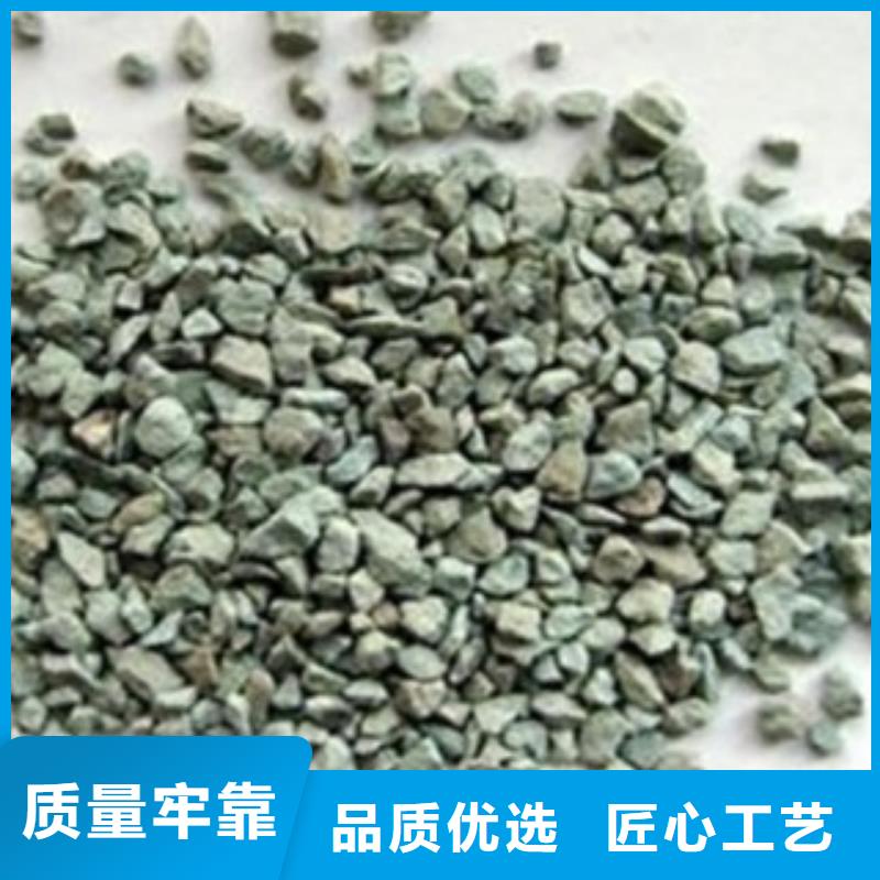 除臭沸石生产厂家