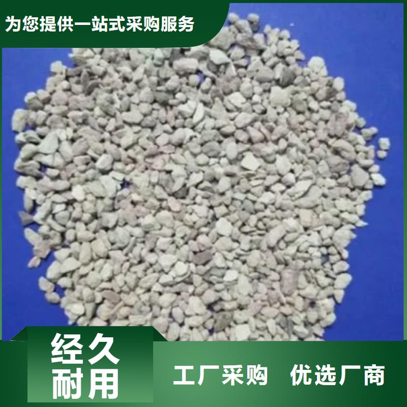氨氮吸附沸石供应商