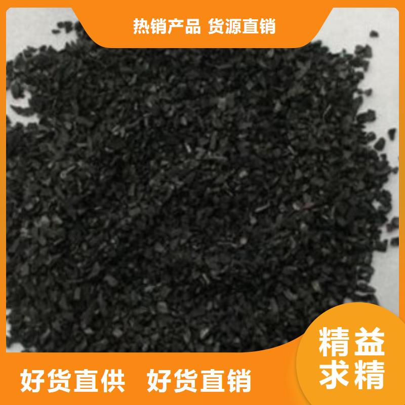 活性炭组合填料对质量负责