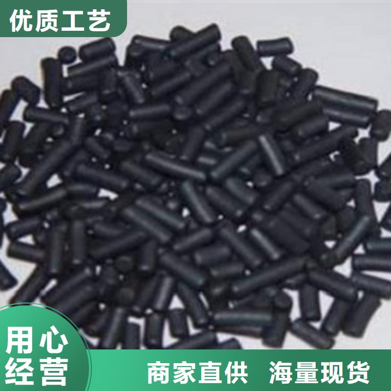 【活性炭】液面覆盖球实体诚信厂家