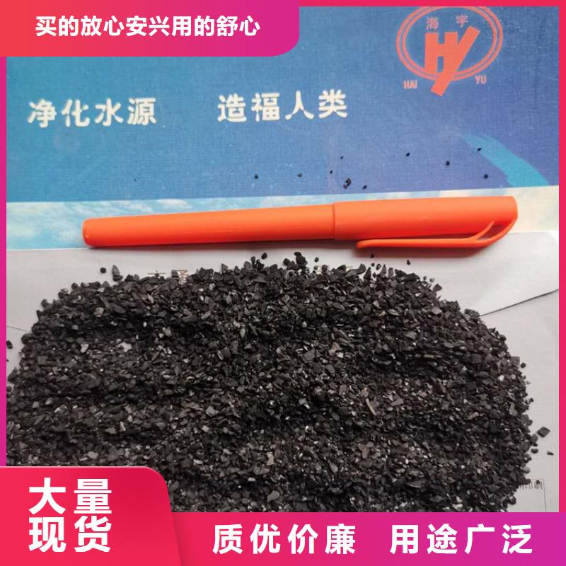 【 活性炭活性氧化铝多年厂家可靠】本地生产商