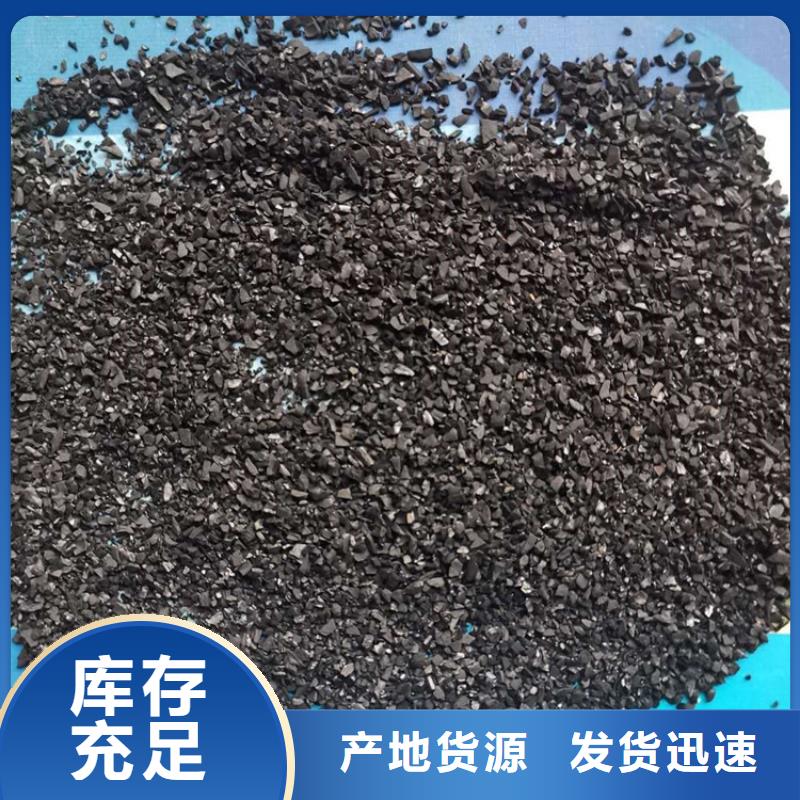 活性炭石英砂滤料型号全价格低