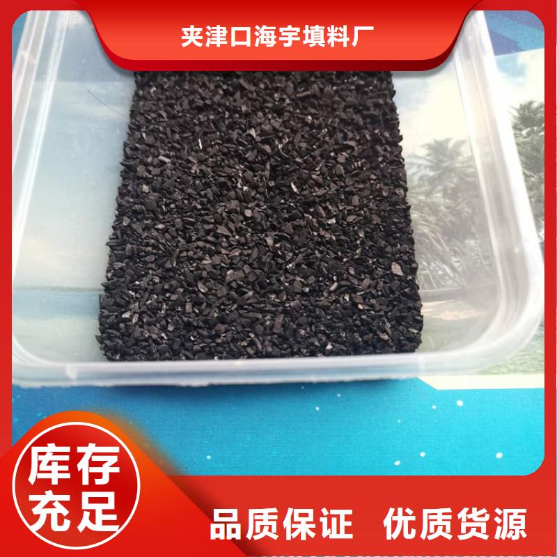 活性炭,多面空心球价格实惠