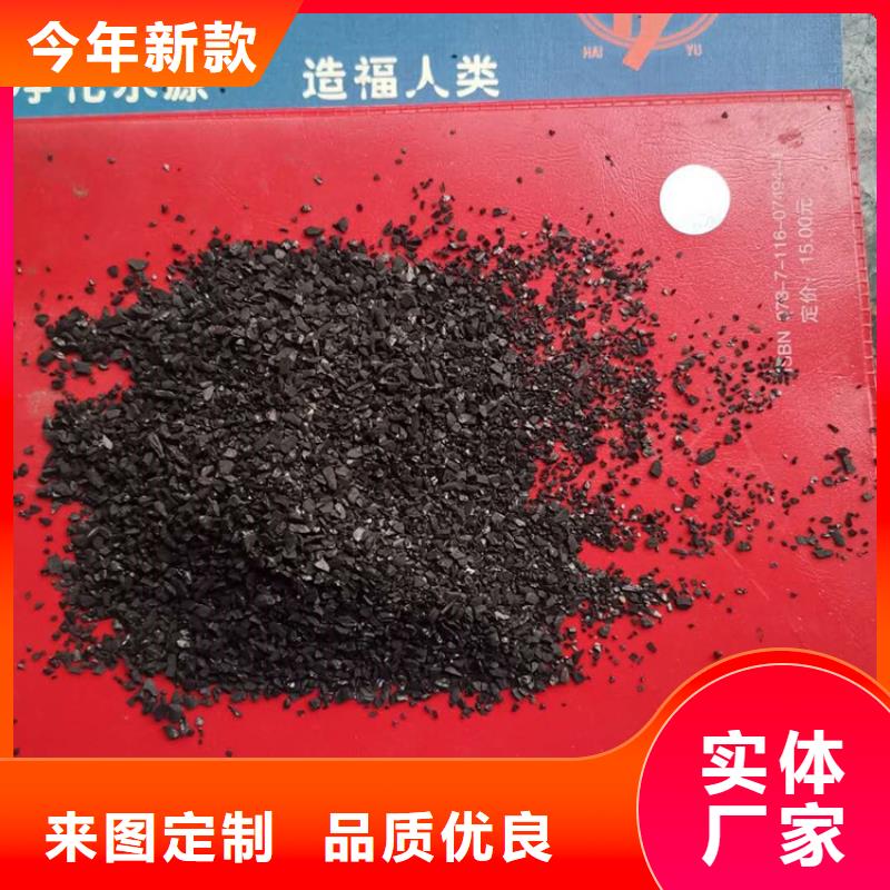 火山岩滤料视频-火山岩滤料-夹口海宇填料厂(邵阳市分公司)服务区域洞口|邵东|益阳|衡阳|张家界|岳阳|常德