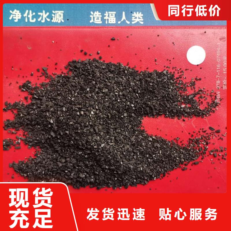 活性炭组合填料产地源头好货