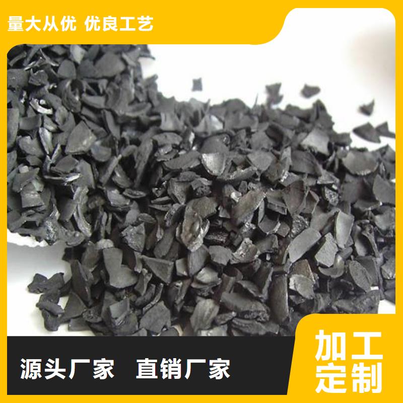 【活性炭】无烟煤滤料工程施工案例