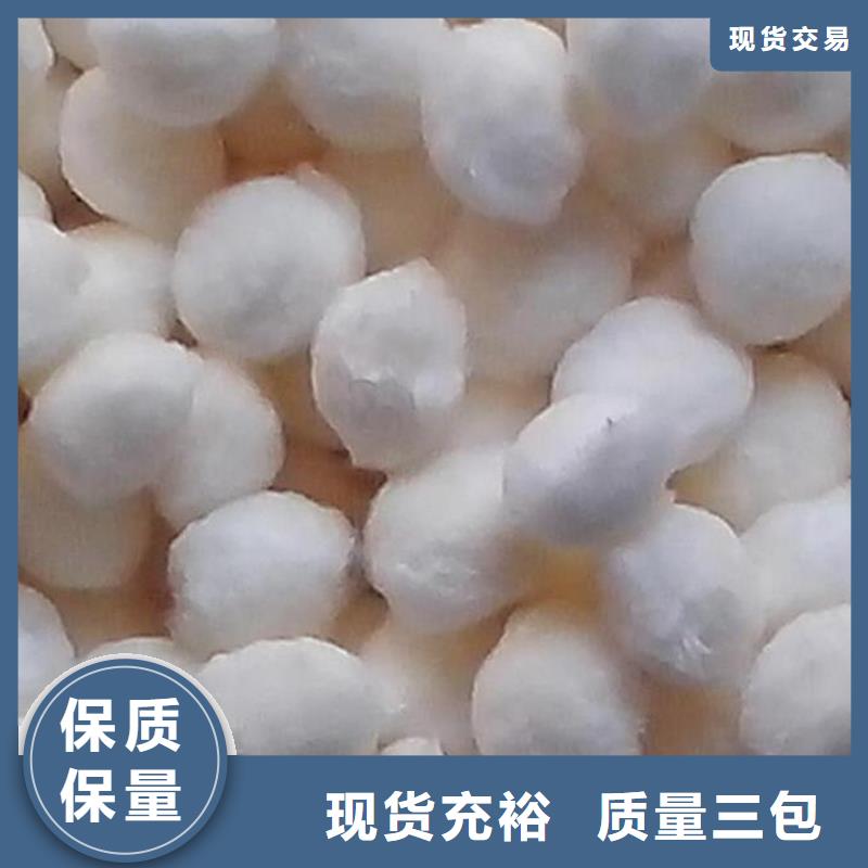 纤维球_改性纤维球滤料把实惠留给您
