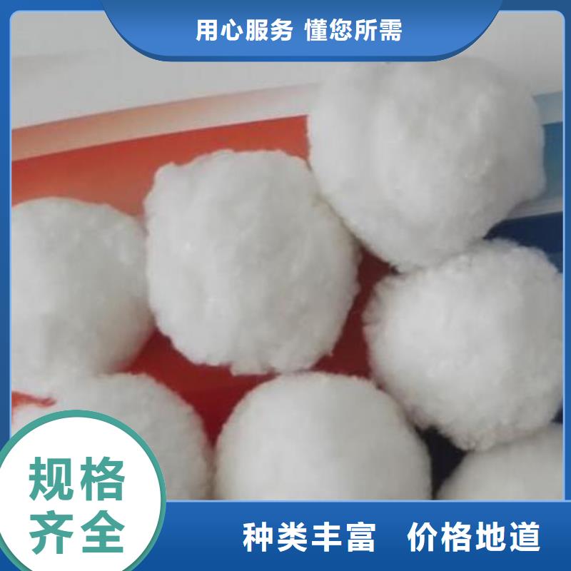 纤维球-锰砂滤料产地采购