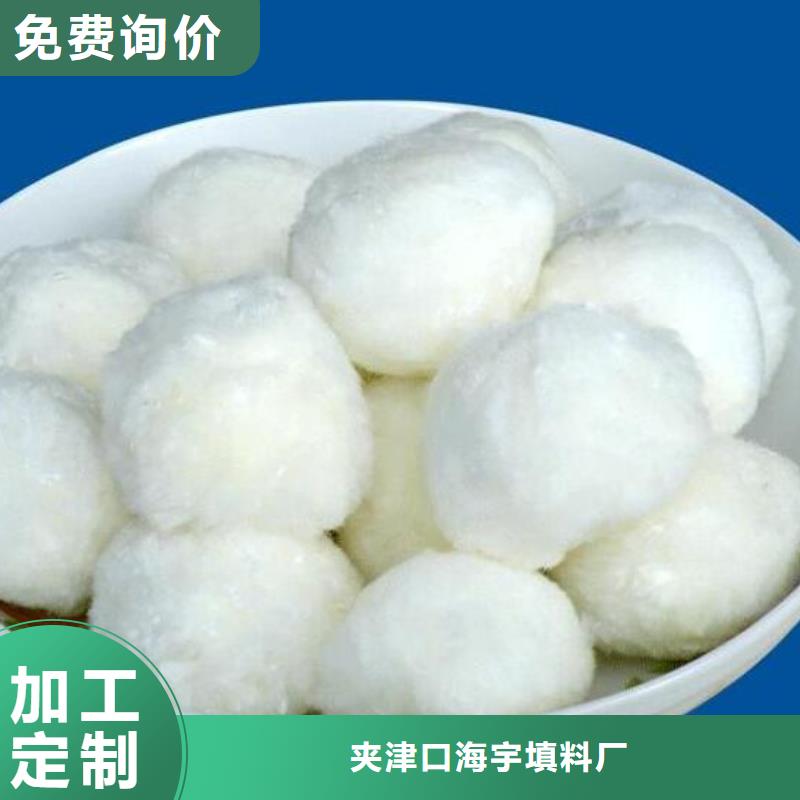 纤维球滤料出厂价格