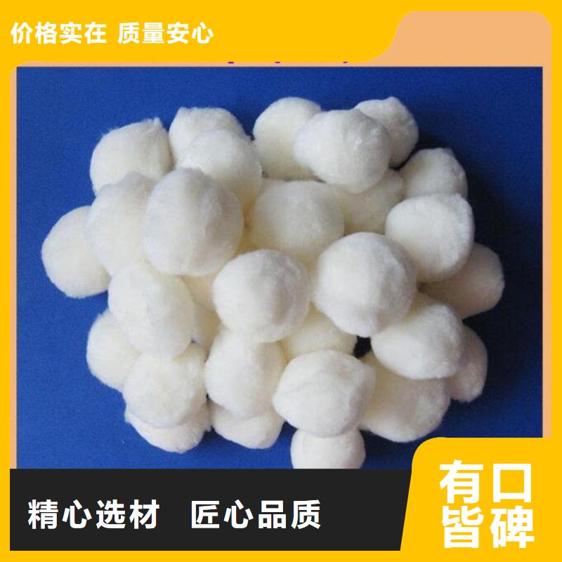 纤维球组合填料质量优价格低