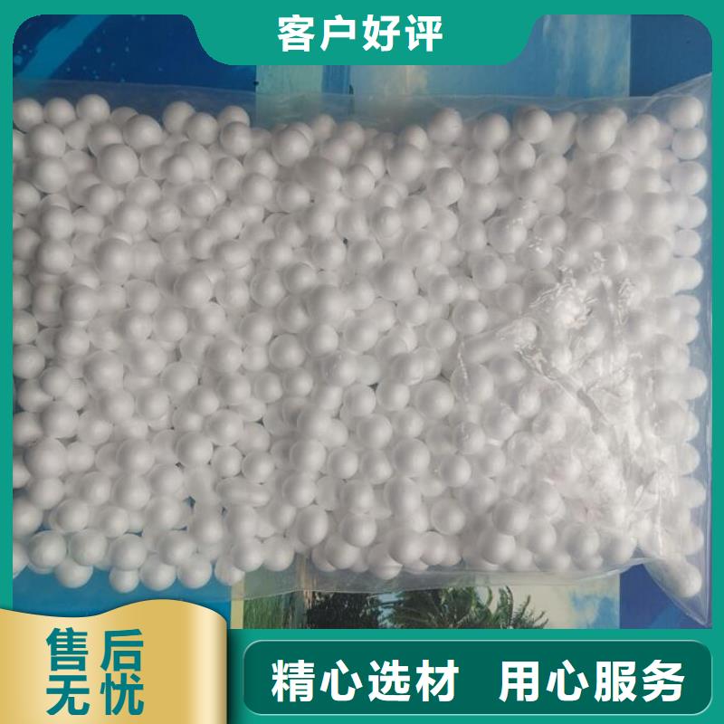 【泡沫滤料海绵铁滤料一站式采购商】