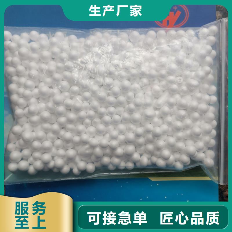 泡沫滤料纤维球滤料为您精心挑选