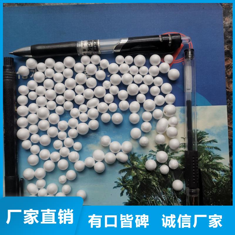 泡沫滤料_鲍尔环厂家自营