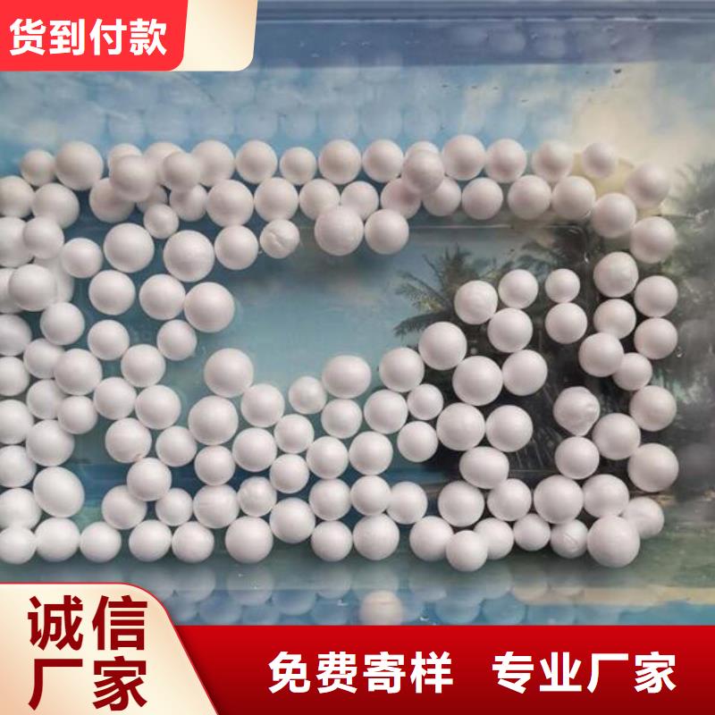 泡沫滤料多面空心球库存量大