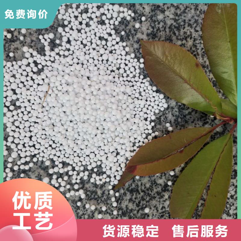 泡沫滤料多面空心球批发价格