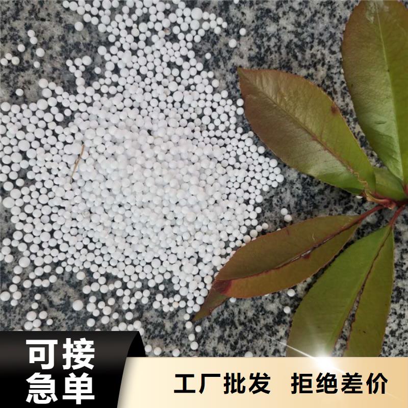 泡沫滤料多面空心球库存量大