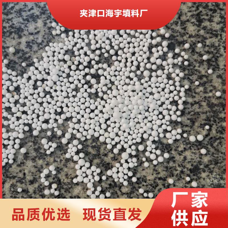 【泡沫滤料】蜂窝斜管规格齐全实力厂家