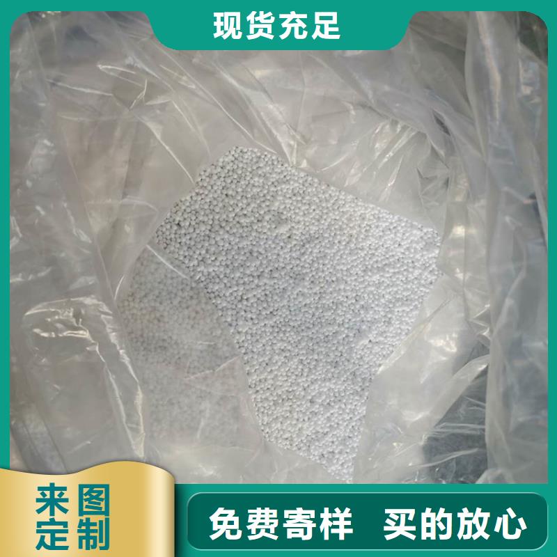 火山岩滤料视频-火山岩滤料-夹口海宇填料厂(乌鲁木齐市分公司)服务区域伊犁|克拉玛依