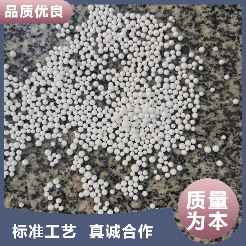 火山岩滤料视频-火山岩滤料-夹口海宇填料厂(乌鲁木齐市分公司)服务区域伊犁|克拉玛依