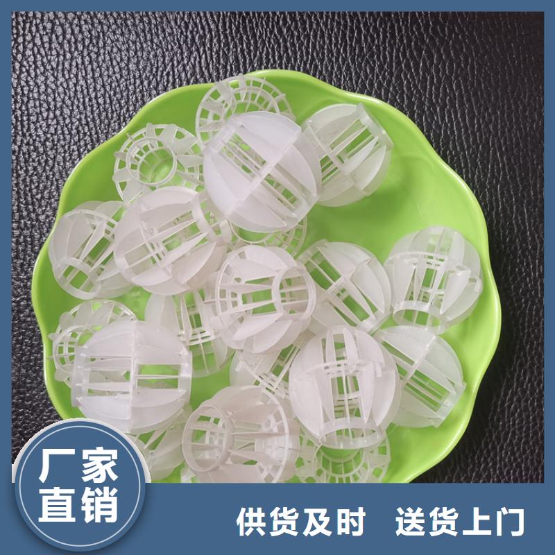 火山岩滤料视频-东昌|集安|吉林|辽源|四平|延边火山岩滤料专注细节使用放心-夹口海宇填料厂(通化市分公司)