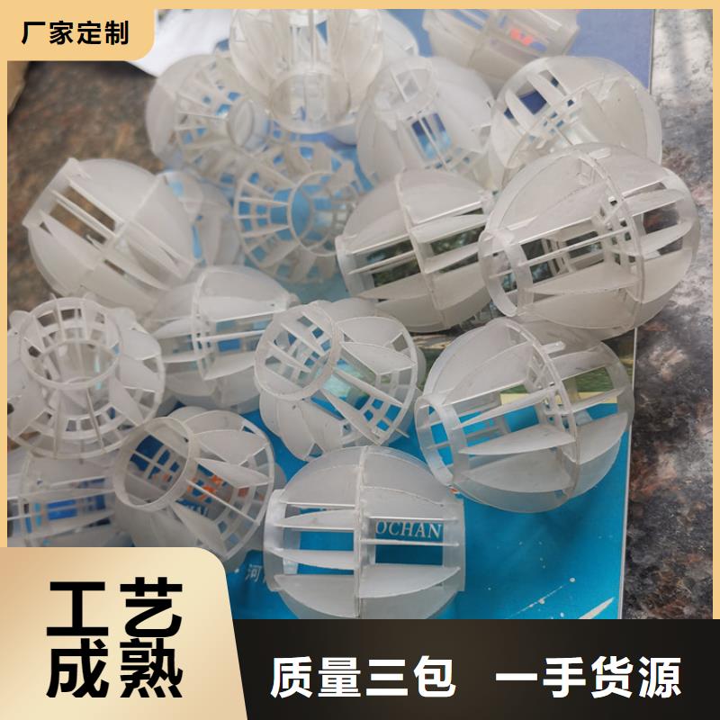 空心球EPS泡沫滤品质优选