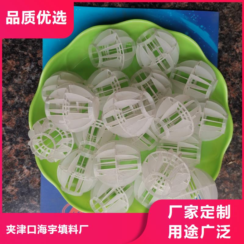 空心球_【火山岩滤料】源头采购-夹口海宇填料厂(南充市分公司)
