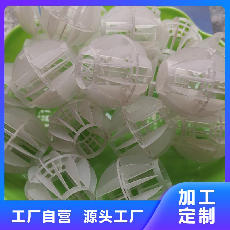 空心球滤头海量现货