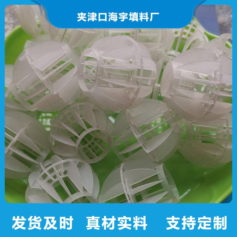 火山岩滤料视频-高坪|仪陇|绵阳|内江|广元|德阳|阿坝海宇火山岩滤料_ 夹口海宇填料厂(南充市分公司)