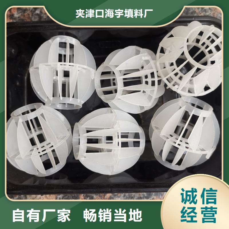 空心球无烟煤滤料应用广泛