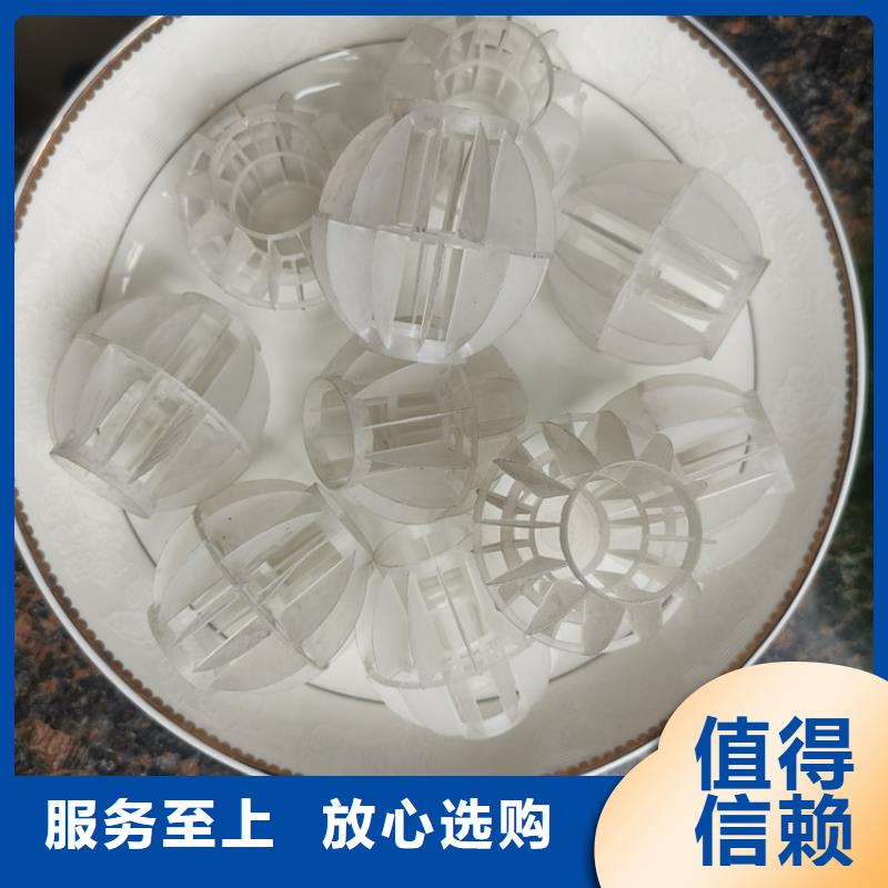 空心球锰砂滤料真材实料诚信经营
