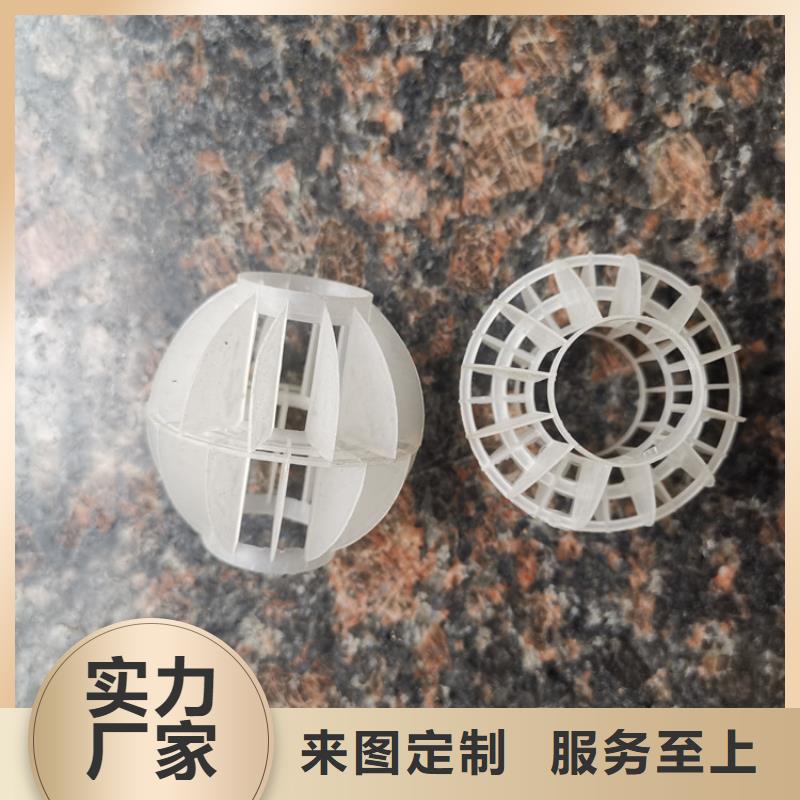 空心球_【火山岩滤料】源头采购-夹口海宇填料厂(南充市分公司)