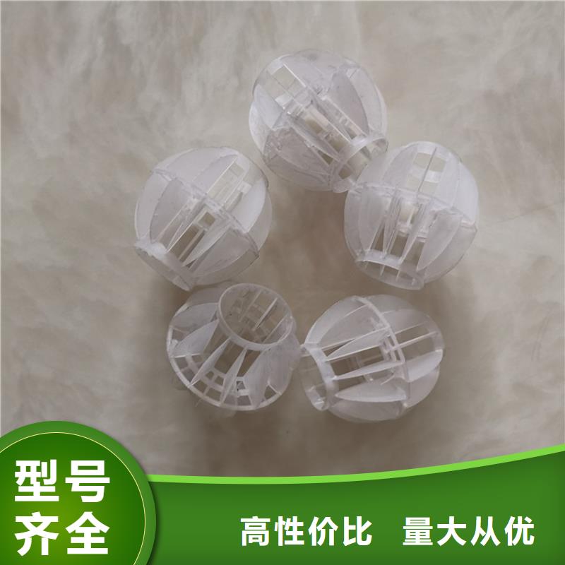 火山岩滤料视频-高坪|仪陇|绵阳|内江|广元|德阳|阿坝海宇火山岩滤料_ 夹口海宇填料厂(南充市分公司)