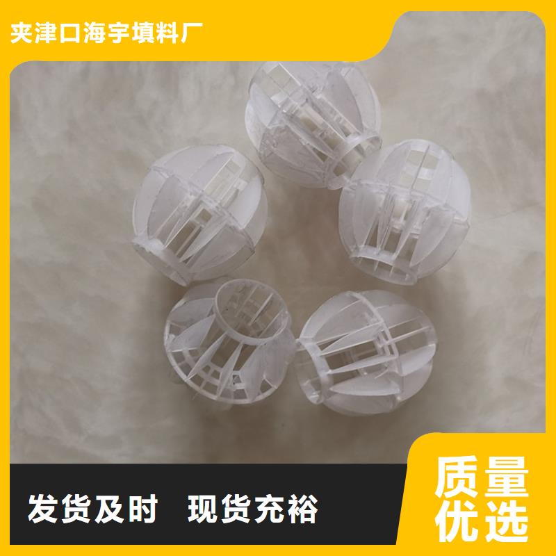 火山岩滤料视频-火山岩滤料-夹口海宇填料厂(临沧市分公司)服务区域永德|凤庆|红河|楚雄|保山|玉溪|文山