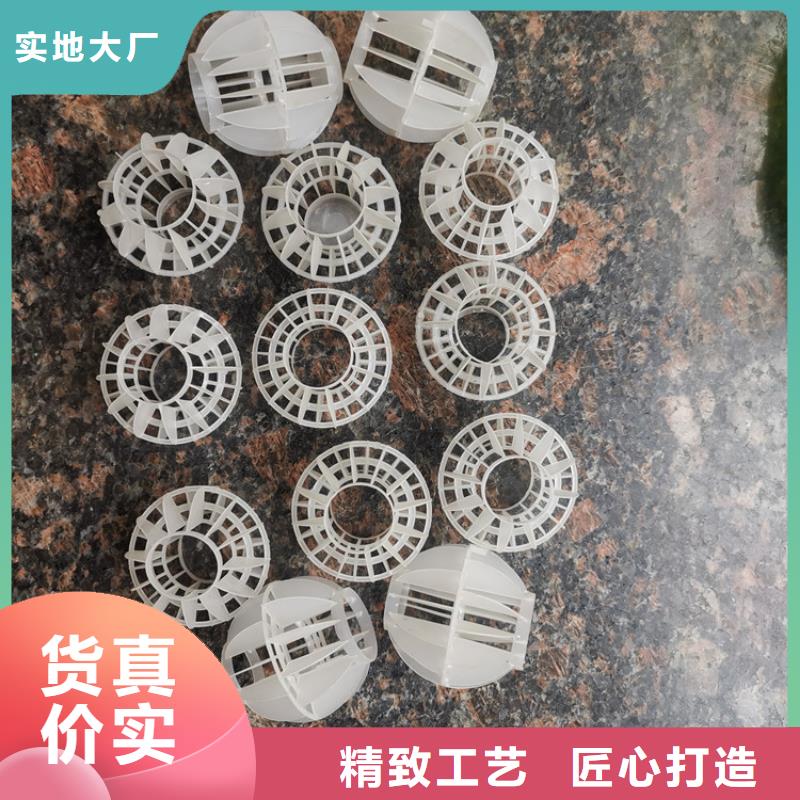空心球_【火山岩滤料】源头采购-夹口海宇填料厂(南充市分公司)