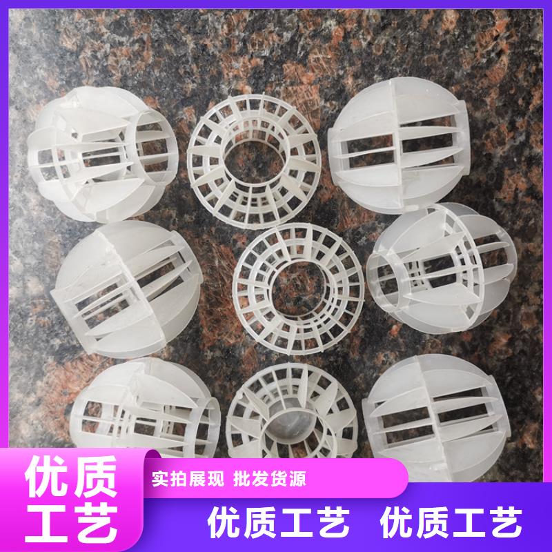 空心球锰砂滤料真材实料诚信经营