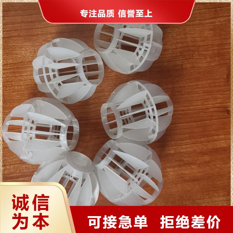空心球石英砂滤料拥有核心技术优势