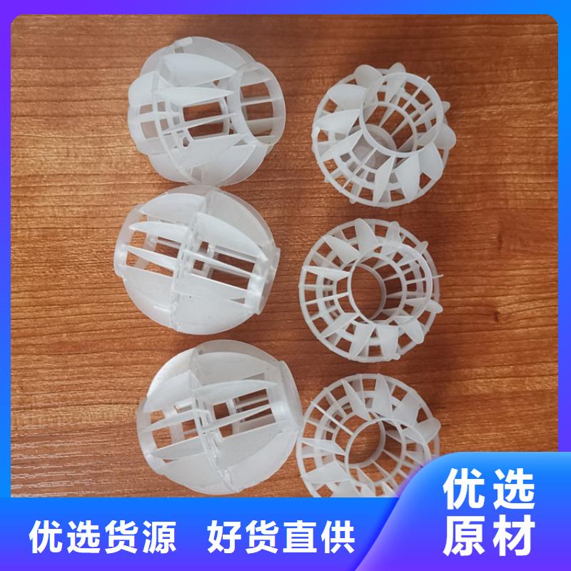 空心球,鲍尔环品质做服务