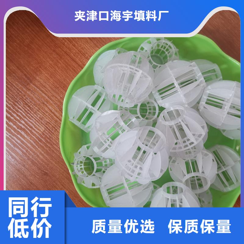 空心球滤头海量现货