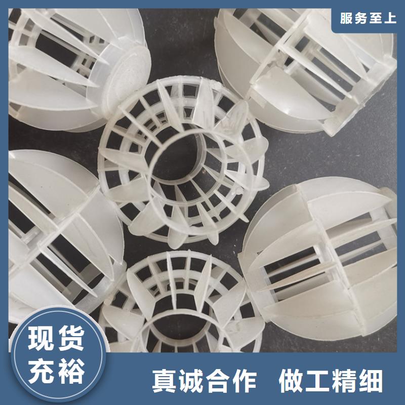 火山岩滤料视频-东昌|集安|吉林|辽源|四平|延边火山岩滤料专注细节使用放心-夹口海宇填料厂(通化市分公司)