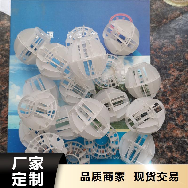 空心球,鲍尔环品质做服务