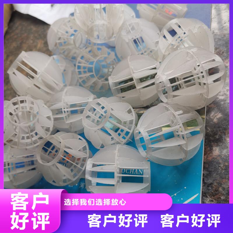 空心球多面空心球一手价格
