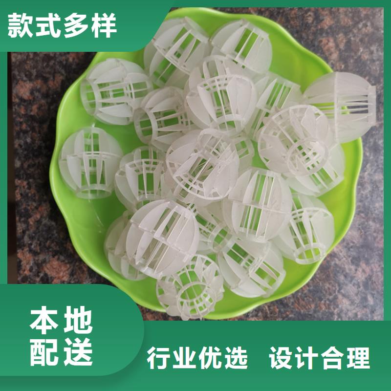 空心球无烟煤滤料应用广泛