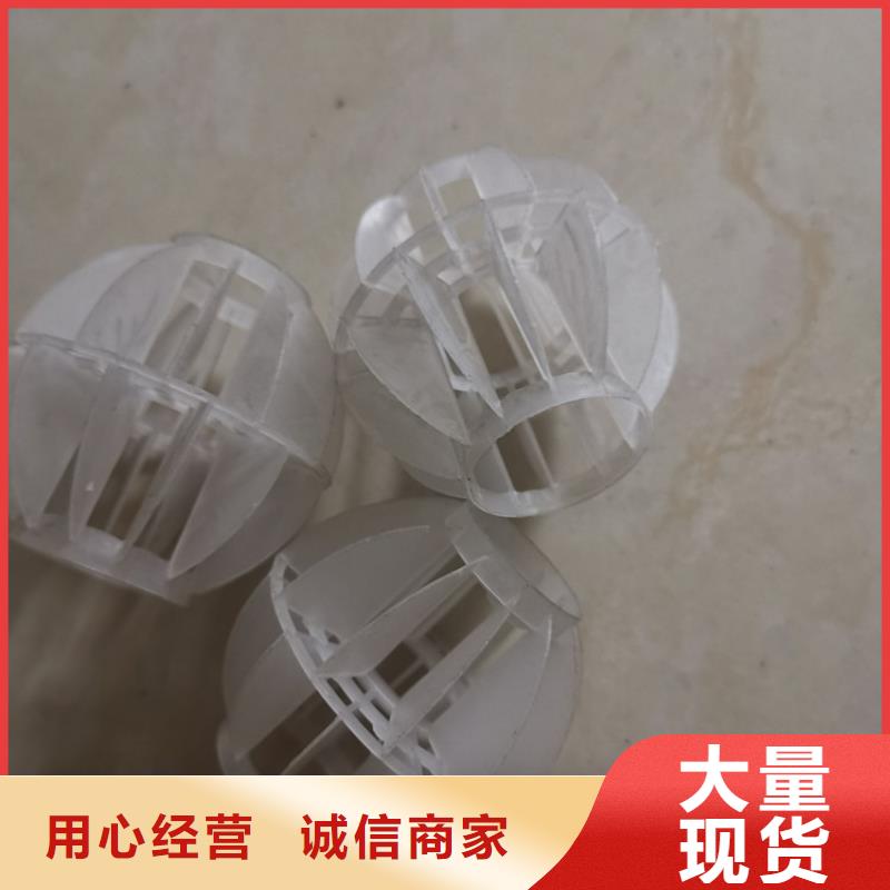 【空心球】 彗星式纤维滤料实拍展现|火山岩滤料-夹口海宇填料厂(临沧市分公司)