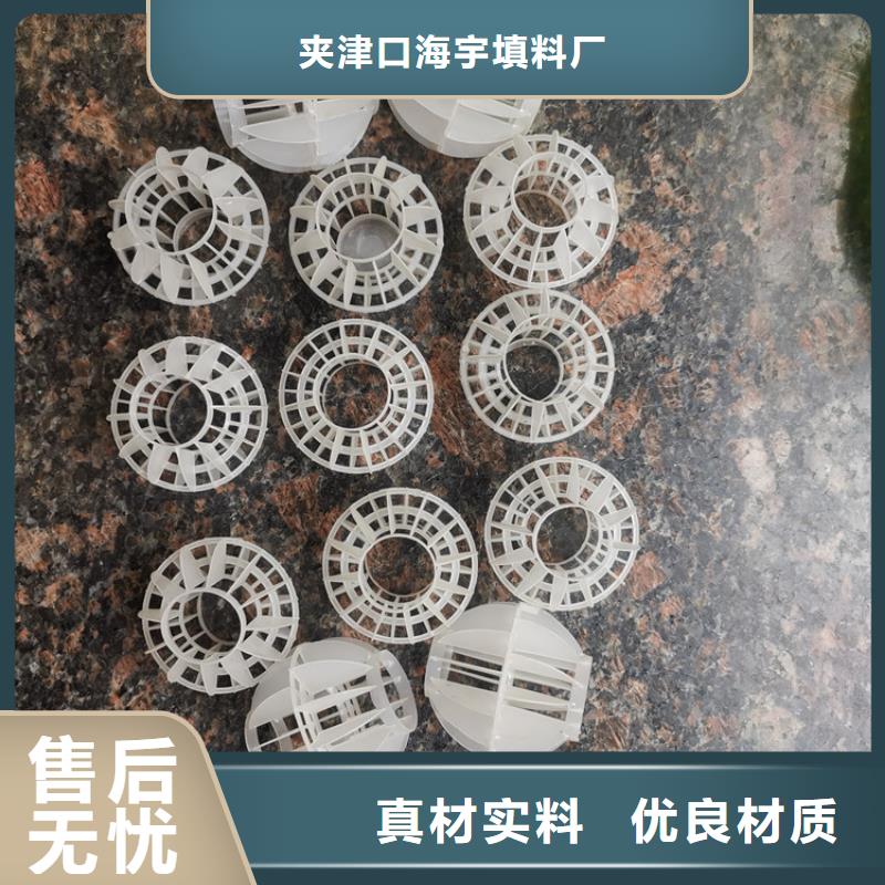 火山岩滤料视频-火山岩滤料-夹口海宇填料厂(临沧市分公司)服务区域永德|凤庆|红河|楚雄|保山|玉溪|文山