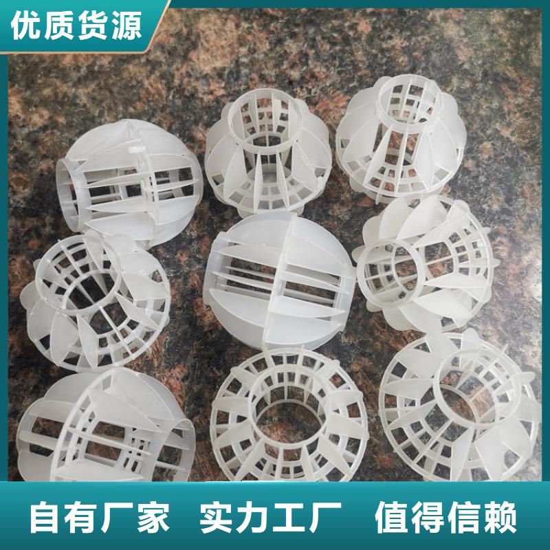 空心球滤头海量现货