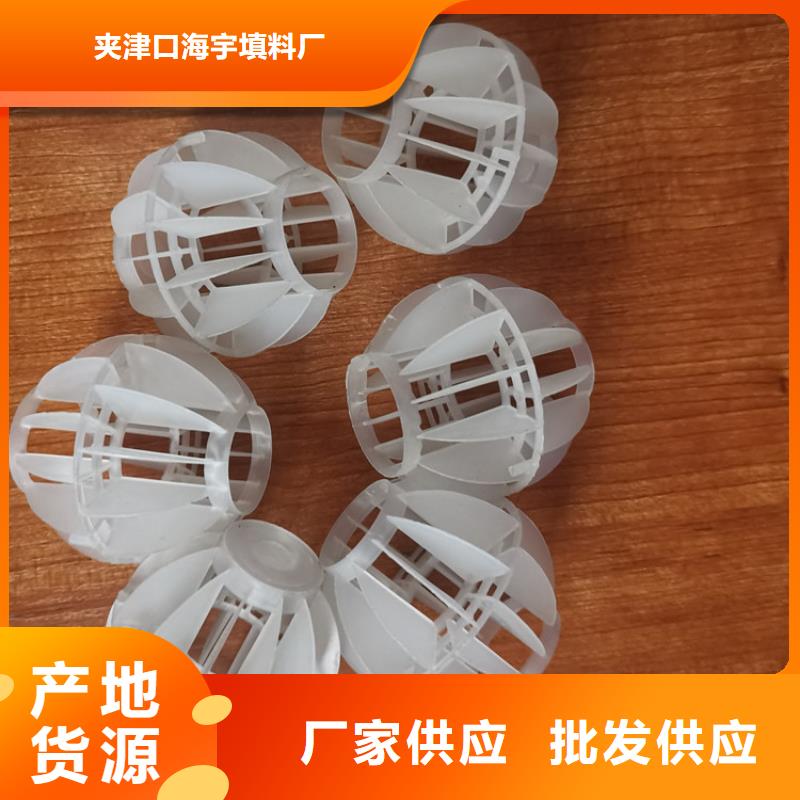 空心球多面空心球一手价格