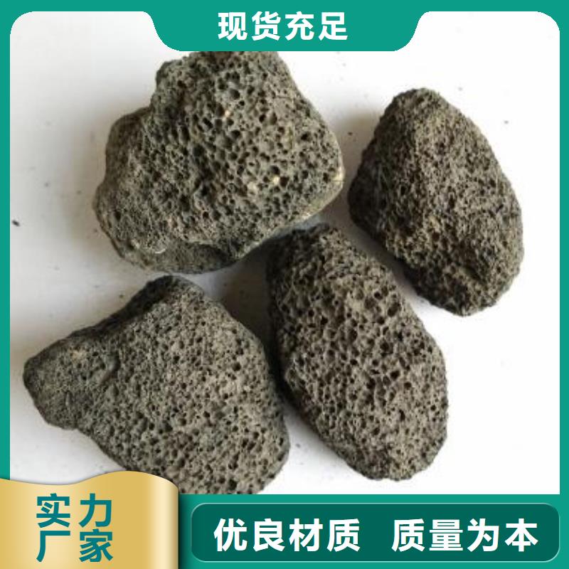 火山岩锰砂滤料用的放心